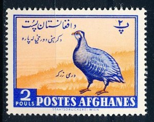 Afghanistan #487 Single MNH