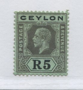 Ceylon KGV 1912  5 rupees mint no gum