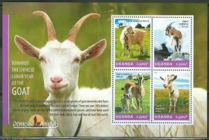 UGANDA 2014 DOMESTIC ANIMALS GOAT SHEET  MINT NH