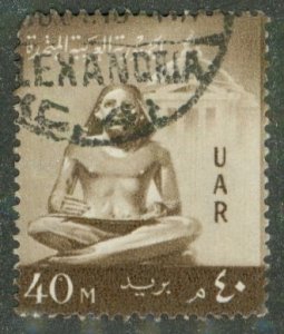 EGYPT 484 USED BIN $0.50