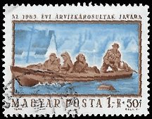 HUNGARY   #B252 USED (2)