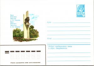 Russia, Worldwide Postal Stationary