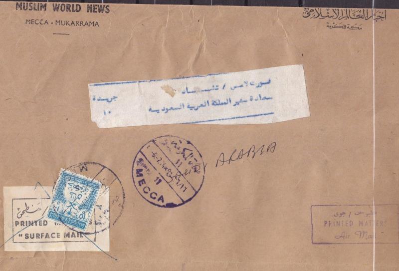 FREE-SH-Saudi-Arabia-74-Cover-Returned-to-sender-official-stamp-10-P-scarce-ite