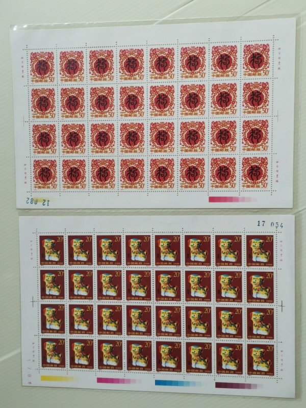 CHINA 1994-1  YEAR OF THE DOG 2V FULL SHEET STAMP IN EXCELLENT COLLECTION