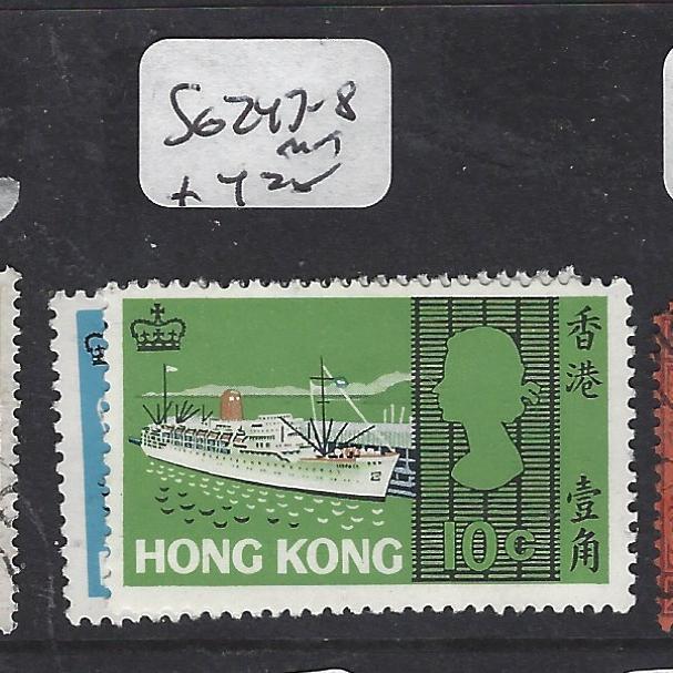 HONG KONG    (P0110B)  BOATS SG 247-8  MOG