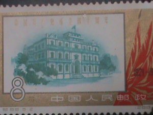 ​CHINA-1961-SC#570-C88- CONGRESS BUILDING-NANCHANG -FANCY CANCEL-VF 64 YEARS OLD