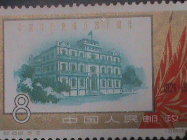 ​CHINA-1961-SC#570-C88- CONGRESS BUILDING-NANCHANG -FANCY CANCEL-VF 64 YEARS OLD