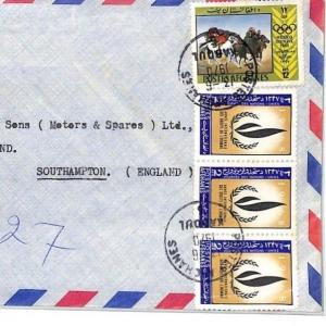 AFGHANISTAN Cover Kabul Commercial Air Mail HORSES OLYMPICS GB 1968 CF147