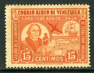 VENEZUELA C280 MNH BIN .65 TRANSPORTATION