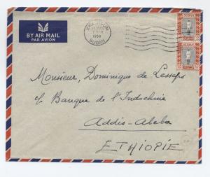 1958 Sudan Cover to Ethiopia [y2208]