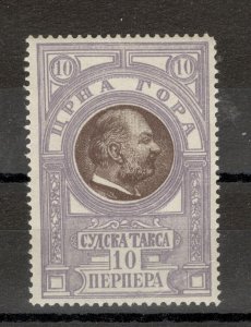 MONTENEGRO - FISCAL, REVENUE STAMP, 10 ПЕРПРРА - PRINCE NIKOLA