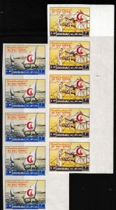 DUBAI 1963 RED CROSS Centenary IMPERF VF/NH Scott 18a-21a+C9a-C12a Strip of Five