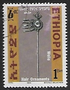 Ethiopia # 1393 - Hair Ornaments - used   - {GR47}
