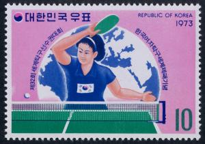 Korea 871 MNH Sports, Table Tennis, Map