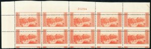 741, Mint NH 2¢ Misperfed Plate Block of 10 Stamps Error - Stuart Katz