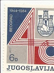 Yugoslavia 1702 MNH