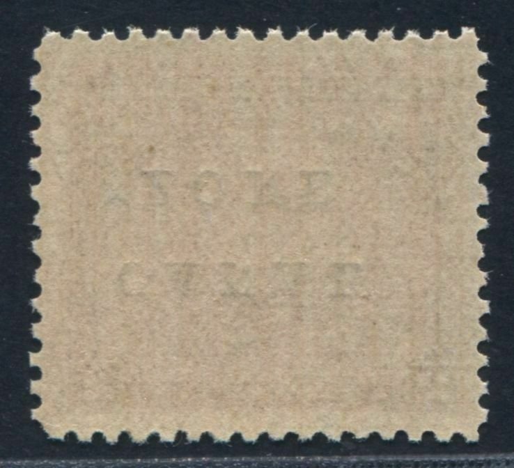 CANAL ZONE 10a inverted Mint LH OG, Extra Fine Crowe Cert SCV $225 (TJ 10/26)