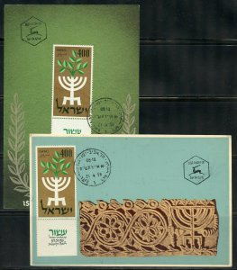 ISRAEL 1958 MENORAH LOT OF 2 MAXIMUM CARDS FIRST DAY CANCELLED