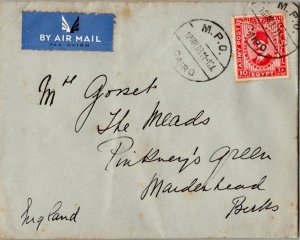 Egypt 10m King Fuad Army Post 1938 M.P.O. Cairo British Army in Egypt Airmail...