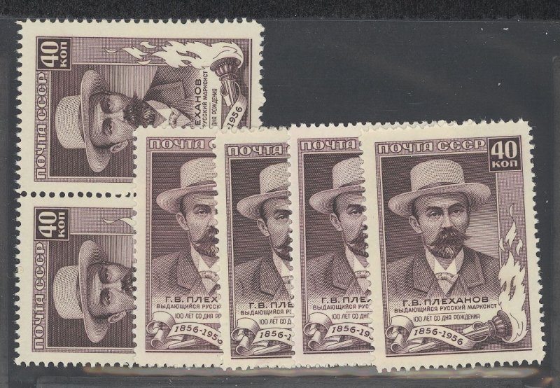 Russia #1931 Mint (NH) Single (Complete Set)