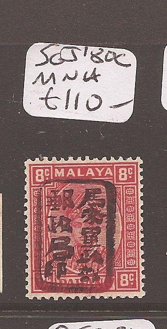 Malaya Japanese Oc Pahang SG J180c MNH (7cfs)