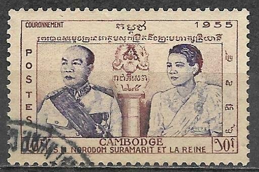 Cambodia 1955 Stamp King Norodom Suramarit And Queen Kossamak Nearirat 10r Used