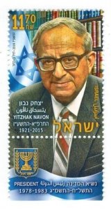 ISRAEL 2016 - Yitzhak Navon Single Stamp - Scott# 2125 - MNH
