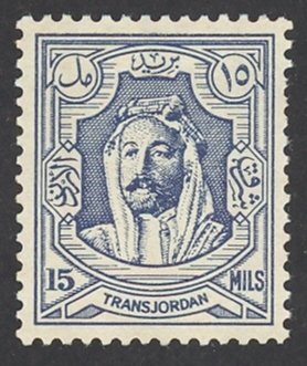 Jordan Sc# 205 MH 1942 15m Amir Abdullah ibn Hussein