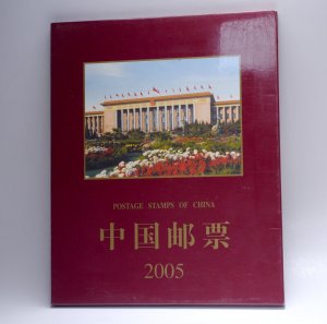 Postage Stamps of China 2005 Year Collection Philatelic Catalogue Album Book