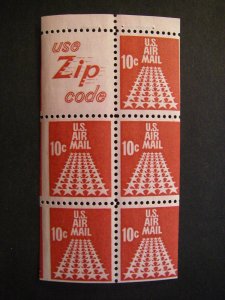Scott C72c, 10c Runway of Stars, Pane of 5, Use Zip Slogan, MNH Airmail Beauty