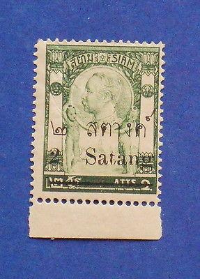 1909 THAILAND 2 S SCOTT# 130 MICHEL.# 82 UNUSED NH       ...