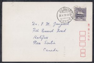 Japan - May 1970 Card to Canada