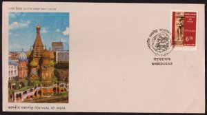 INDIA - 1987 FESTIVAL OF INDIA - FDC