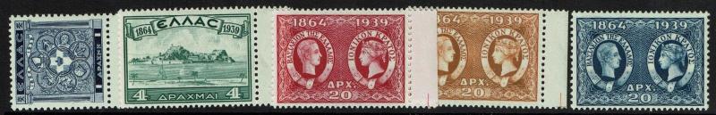 Greece SC# 416 - 420 Mint Never Hinged / Dry Gum Line on #419 - S5889