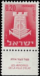 ISRAEL   #284 MNH (1)