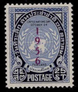 Thailand Scott 320 MNH** UN Day 1956 overprint