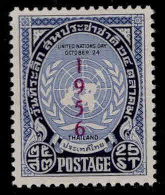 Thailand Scott 320 MNH** UN Day 1956 overprint