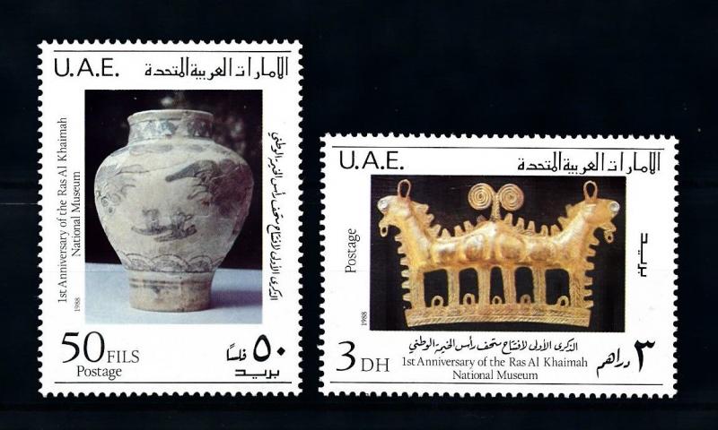 [91386] United Arab Emirates UAE 1988 Anniv. National Museum Art  MNH