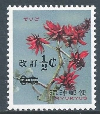 Ryukyu Isl. #190 NH Indian Coral Tree Issue Surcharged