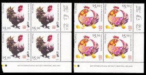 Tonga-Niuafo’ou 2016 Scott #359-360 Corner Margin Blocks Mint Never Hinged