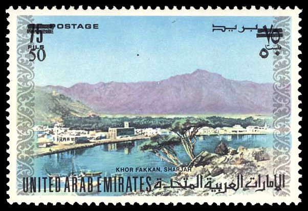 UNITED ARAB EMIRATES 68  Mint (ID # 96712)