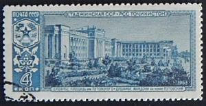 SU, 1963, (1023-T)