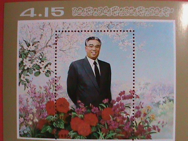 KOREA STAMP: 1996 SC#3535  KIM SUNG II 83RD BIRTHDAY -MNH SHEET :  VERY RARE