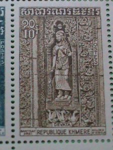 CAMBODIA STAMP:1973 SC#314a   SCULPTURES FROM ANGLOR WAT-APSARAS MNH   S/S SHEET