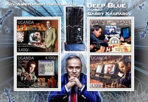 UGANDA - 2012 - Deep Blue v Garry Kasparov - Perf 4v Sheet - Mint Never Hinged