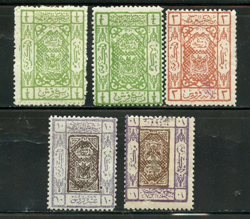 SAUDI ARABIA SCOTT# L48a-L50 MINT LIGHTLY HINGED SEVERAL SHADES AS SHOWN