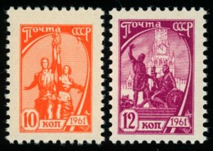 RUSSIA Sc 2446-47 MNH - 1961 10k & 12k - Workers & Monument