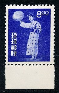 Ryukyu Islands #37 Single MNH