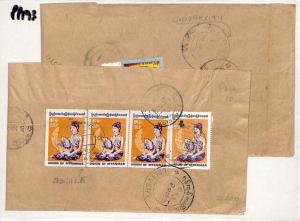 PP193 Bogale Myanmar Burma Cover x 2 {samwells-covers}