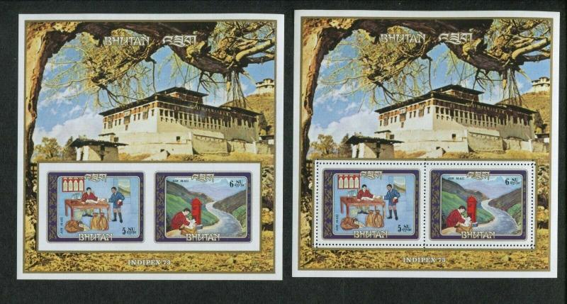 Lot of 9 - 1973 Bhutan Airmail Stamps Souvenir Sheets #155Gh INDIPEX 73